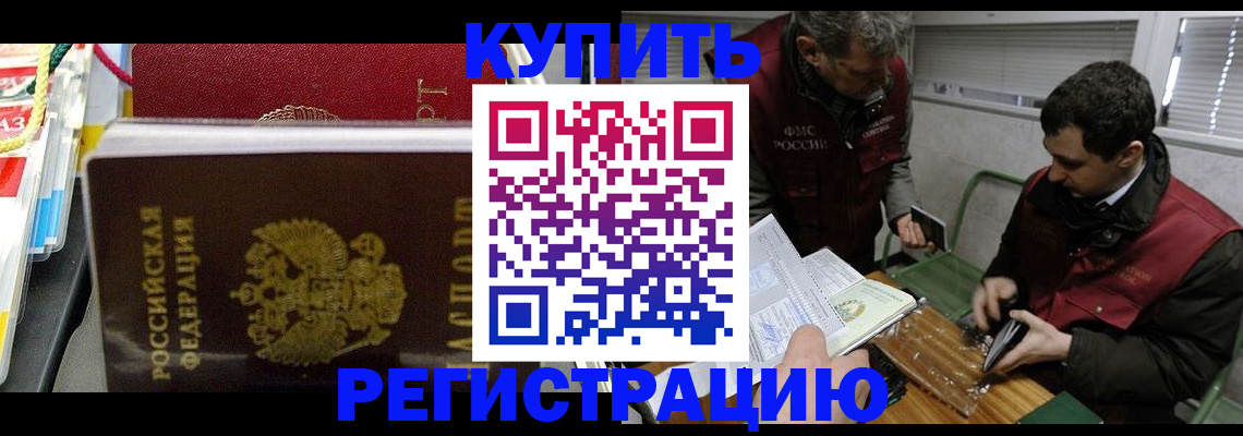 прописка поиск в Верхнем Уфалее